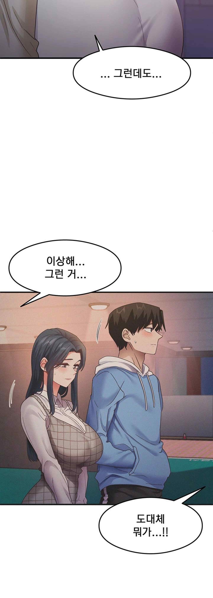 That Man’s Study Method Raw Chapter 18 Page 40