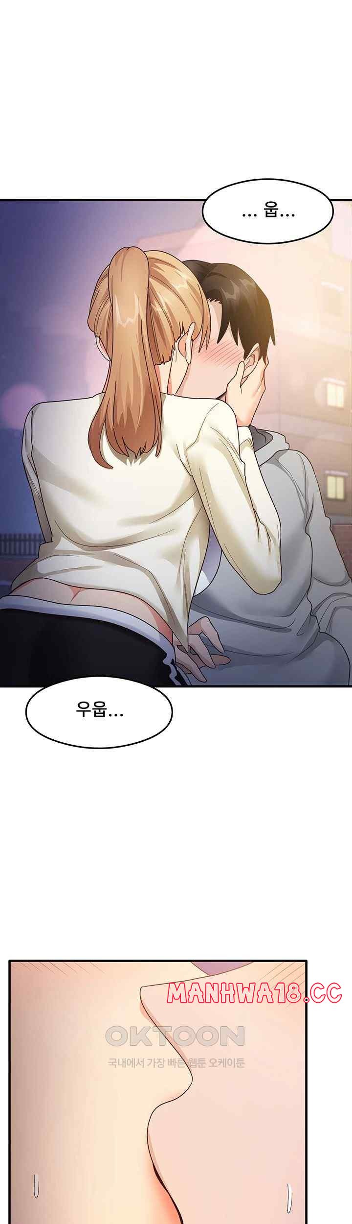 That Man’s Study Method Raw Chapter 18 Page 46