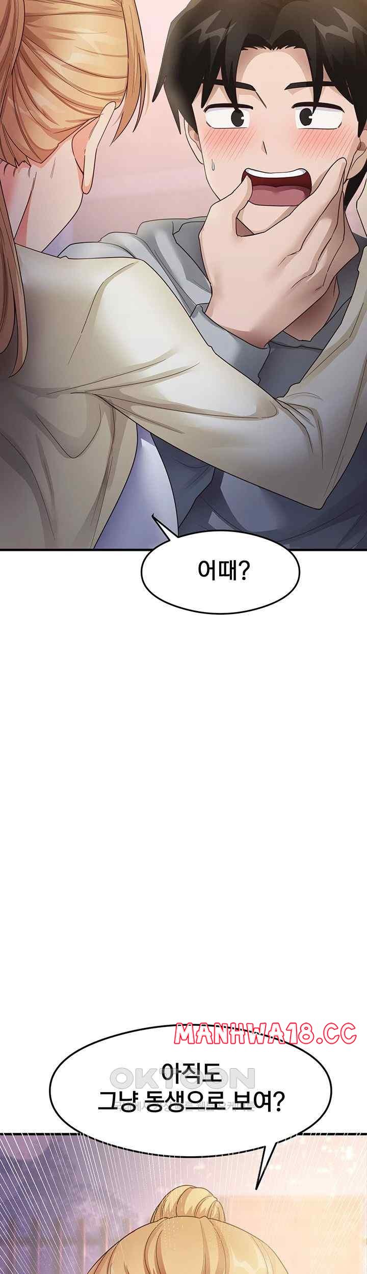 That Man’s Study Method Raw Chapter 18 Page 48