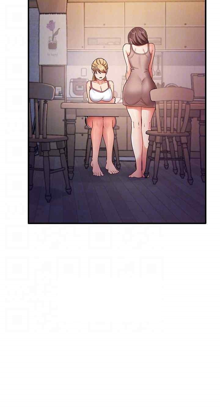 That Man’s Study Method Raw Chapter 18 Page 8