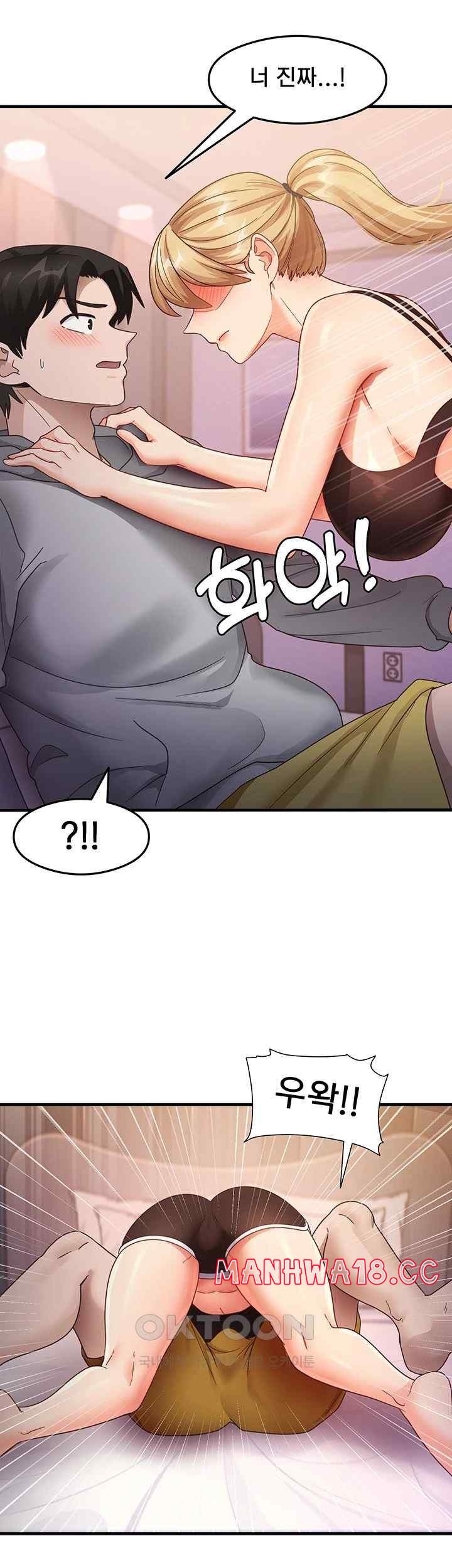 That Man’s Study Method Raw Chapter 19 Page 23