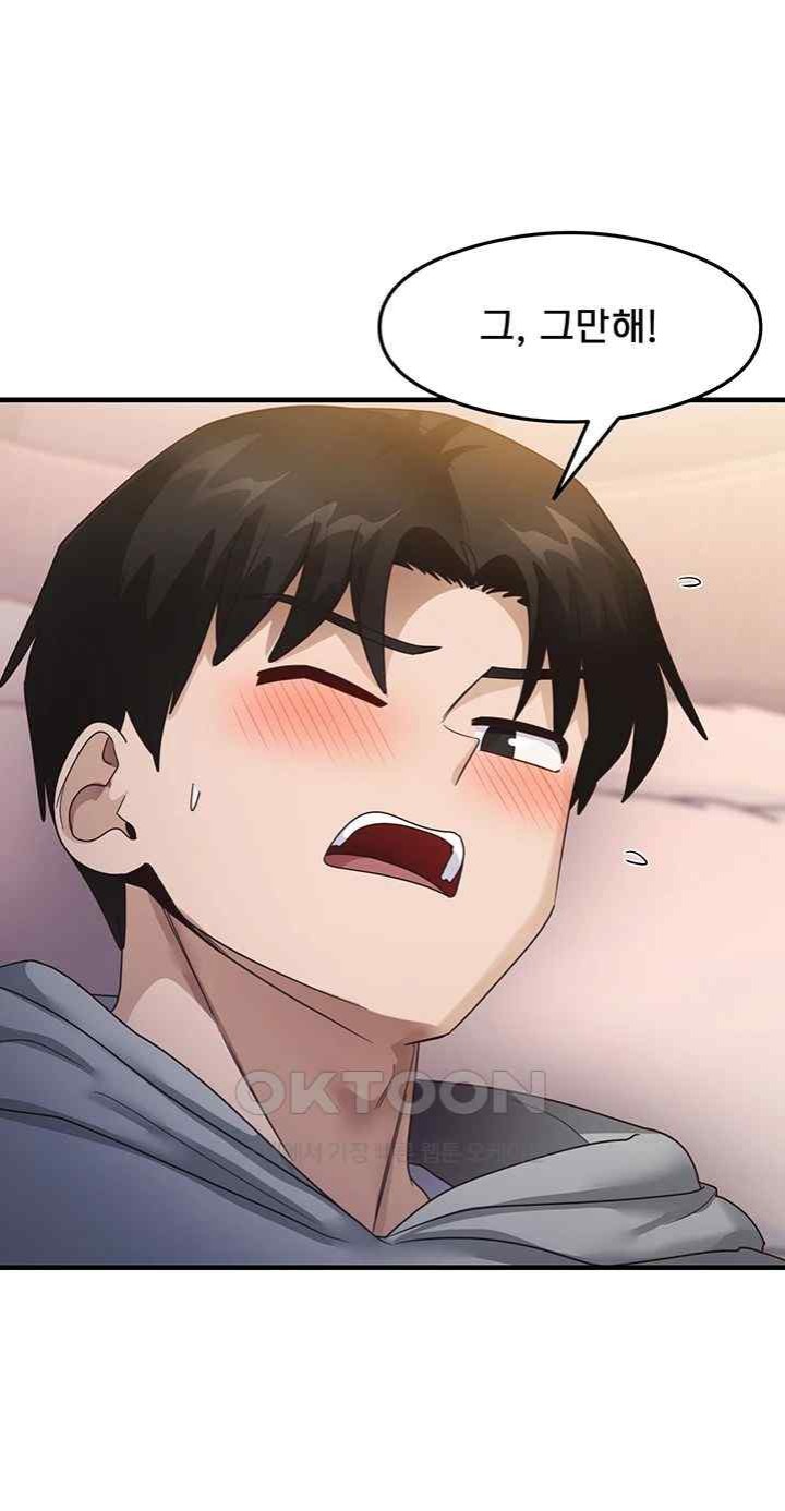 That Man’s Study Method Raw Chapter 19 Page 32