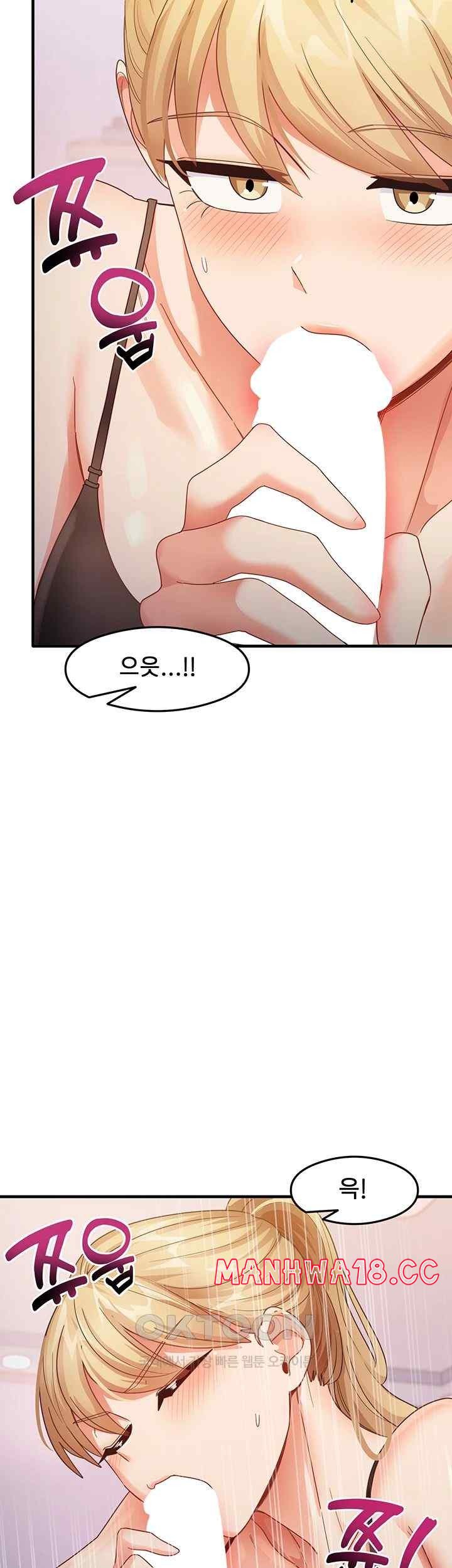 That Man’s Study Method Raw Chapter 19 Page 36