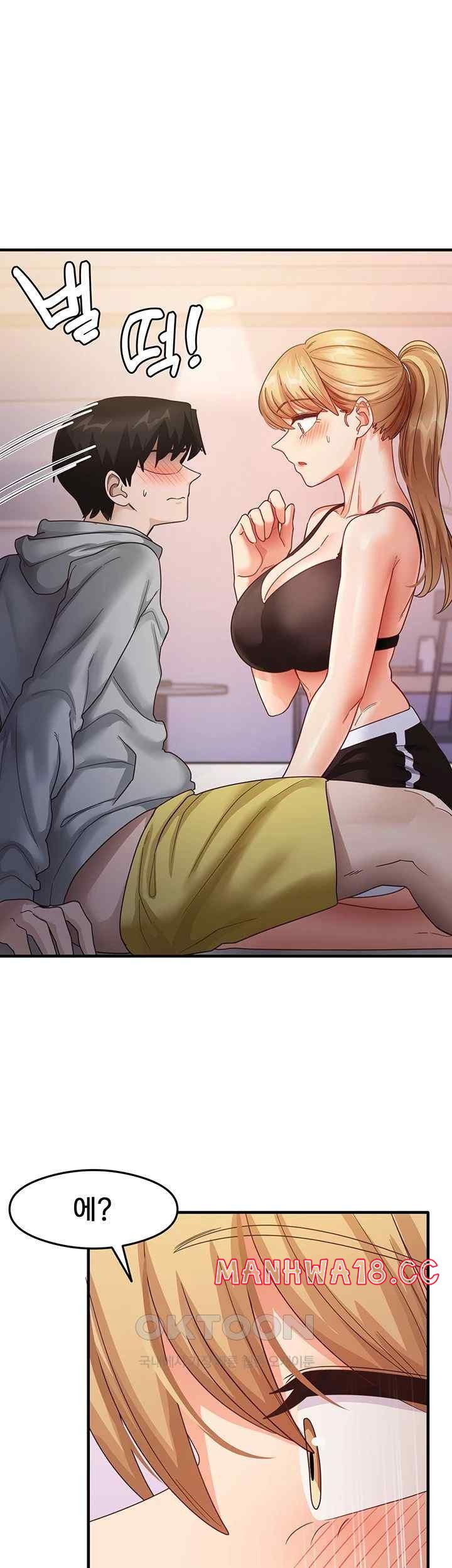 That Man’s Study Method Raw Chapter 19 Page 46