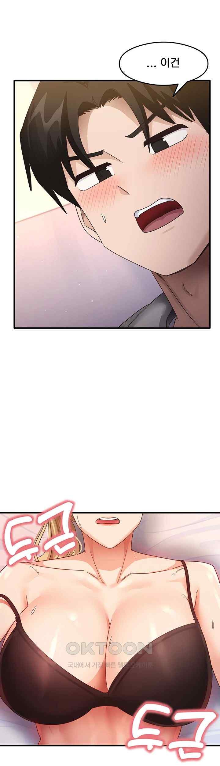 That Man’s Study Method Raw Chapter 19 Page 48