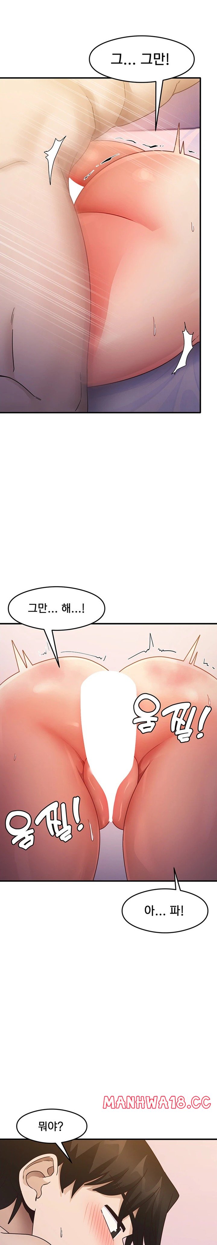 That Man’s Study Method Raw Chapter 21 Page 10