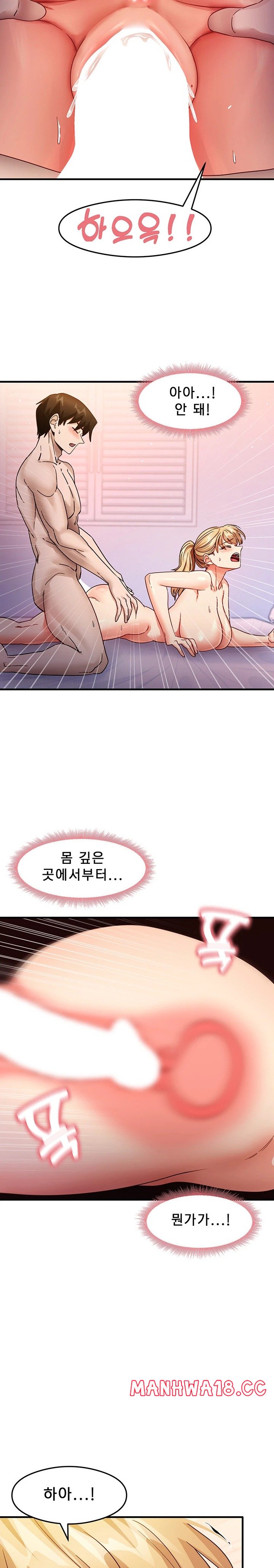 That Man’s Study Method Raw Chapter 21 Page 20