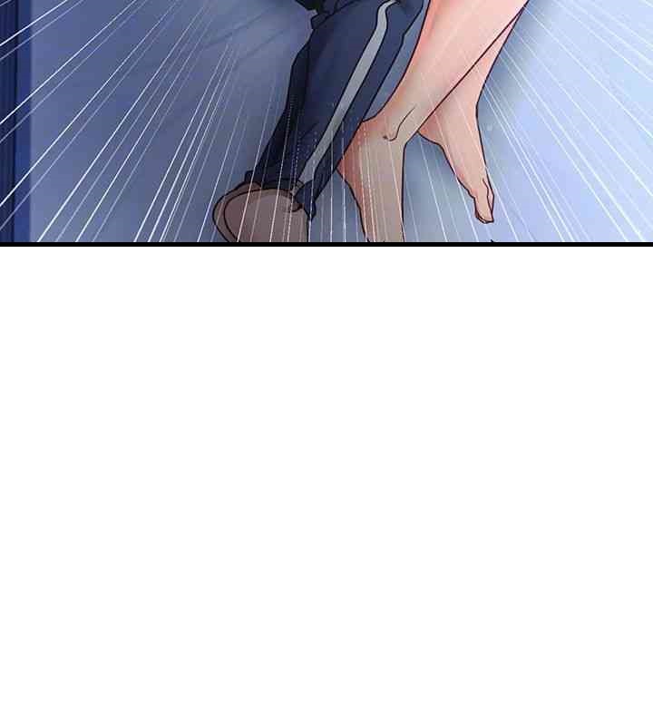 That Man’s Study Method Raw Chapter 23 Page 12