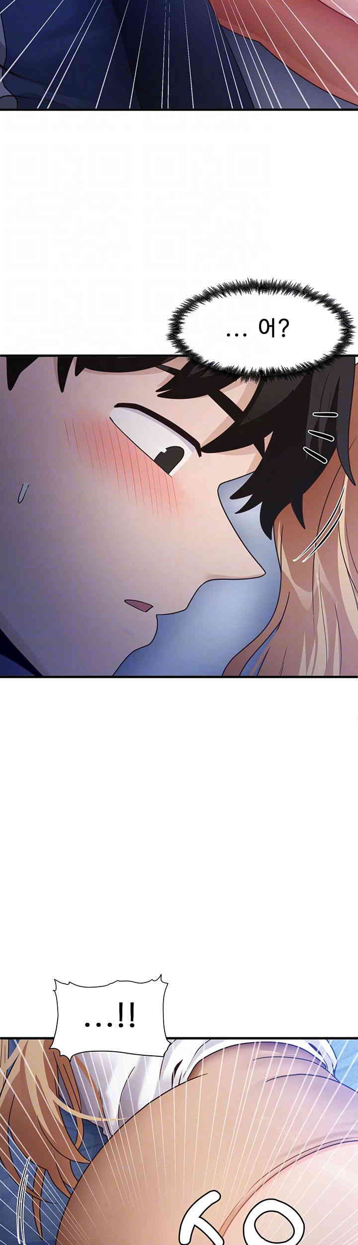 That Man’s Study Method Raw Chapter 23 Page 14