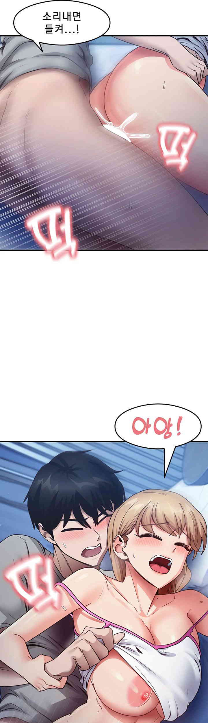 That Man’s Study Method Raw Chapter 23 Page 25