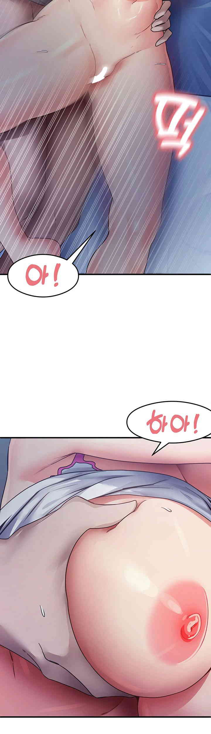 That Man’s Study Method Raw Chapter 23 Page 26