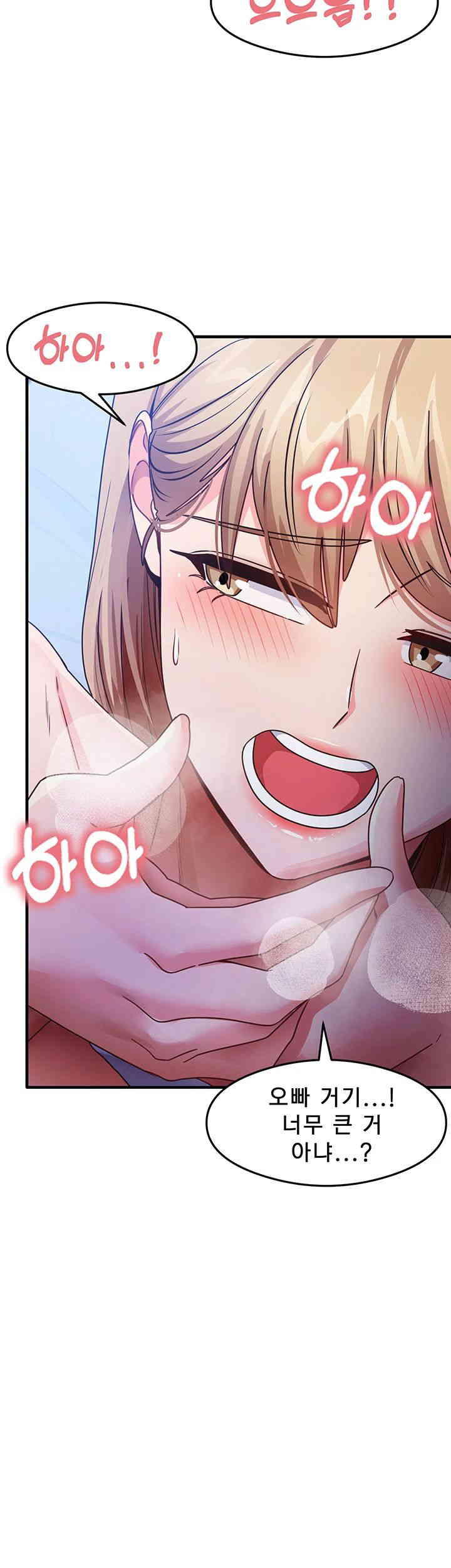 That Man’s Study Method Raw Chapter 23 Page 33