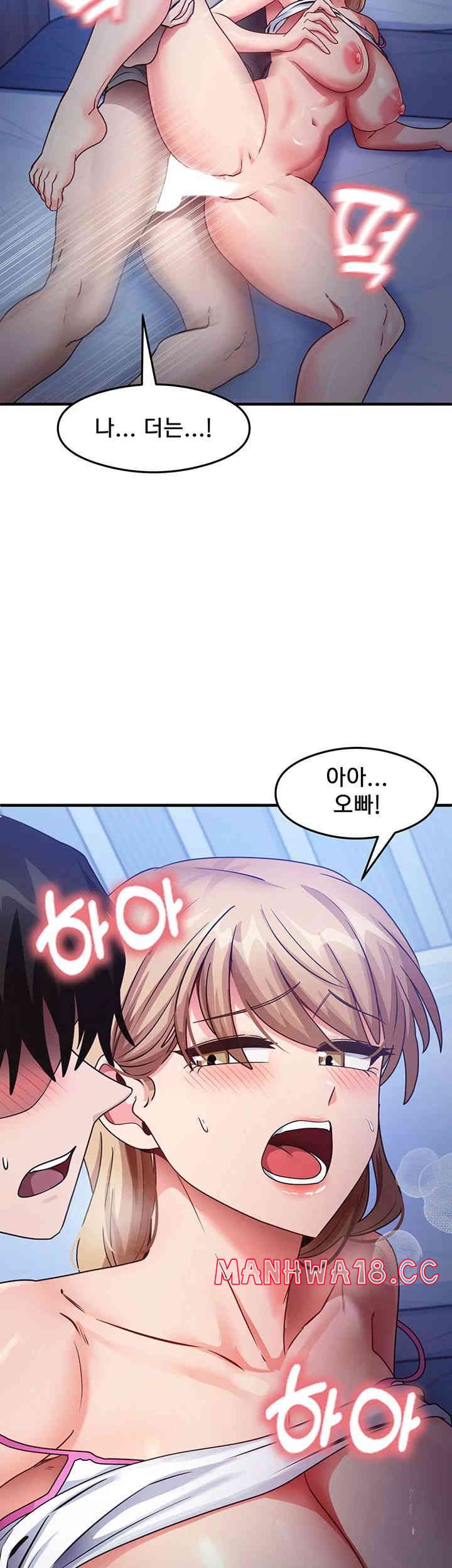 That Man’s Study Method Raw Chapter 23 Page 39