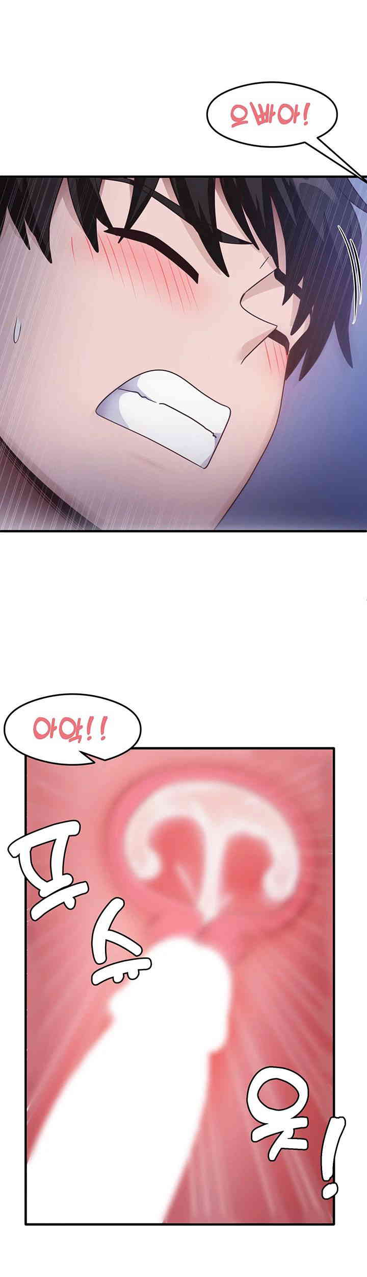That Man’s Study Method Raw Chapter 23 Page 42