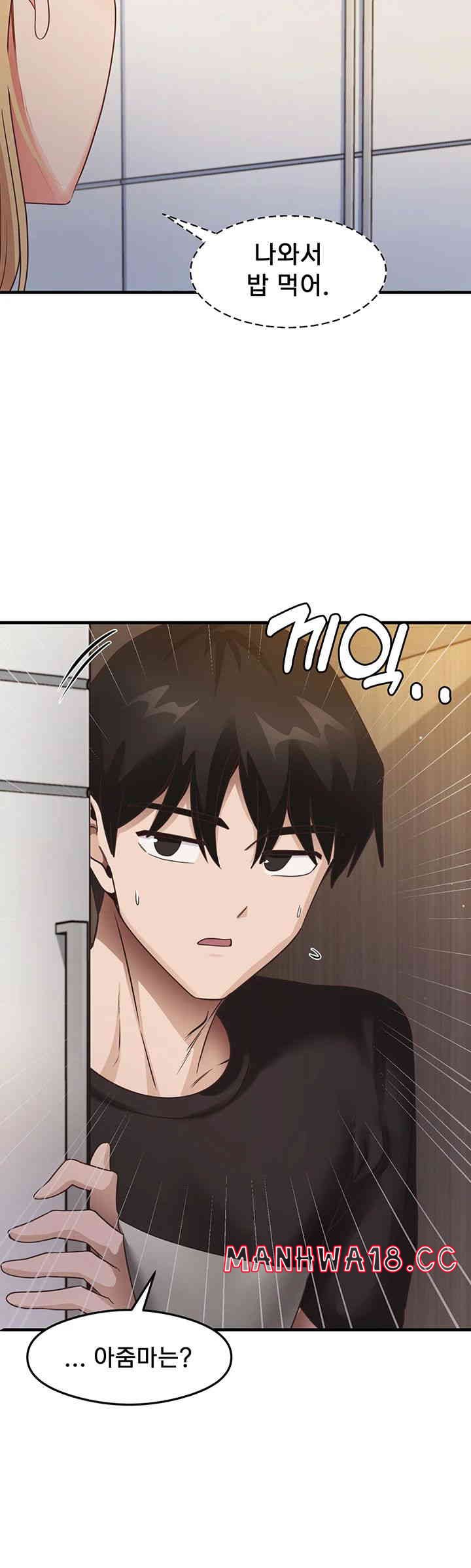 That Man’s Study Method Raw Chapter 24 Page 10