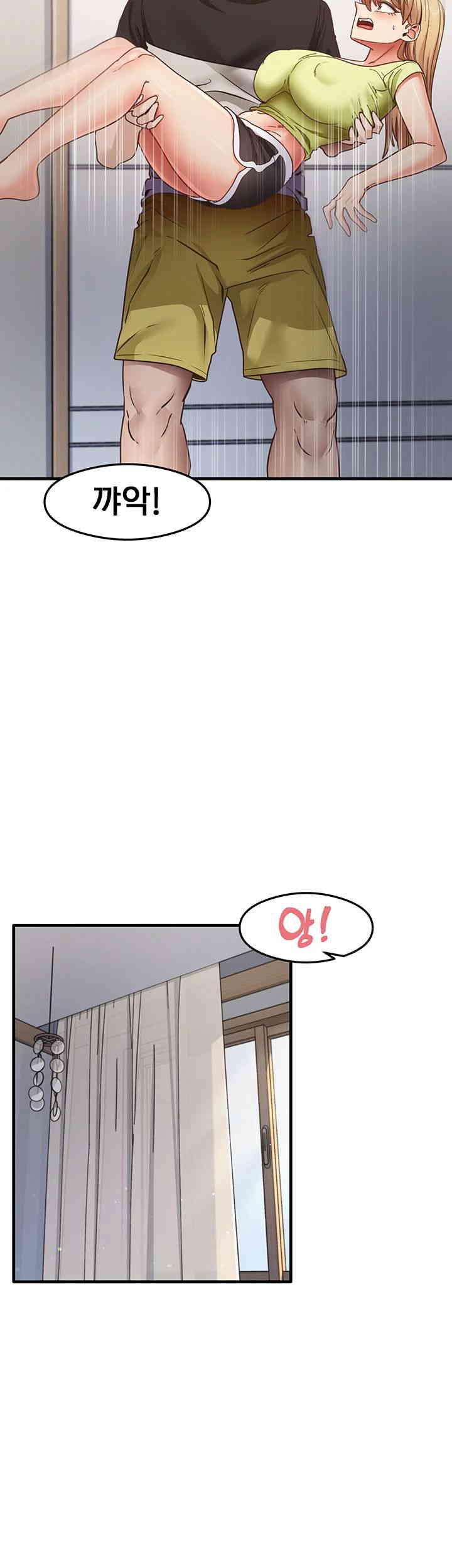 That Man’s Study Method Raw Chapter 24 Page 19