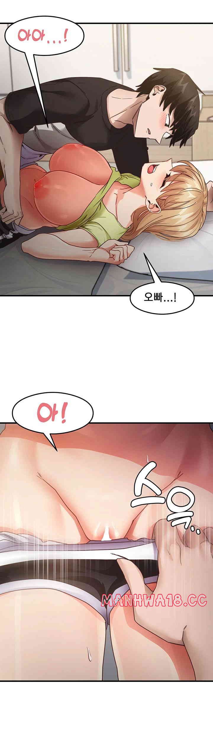That Man’s Study Method Raw Chapter 24 Page 20