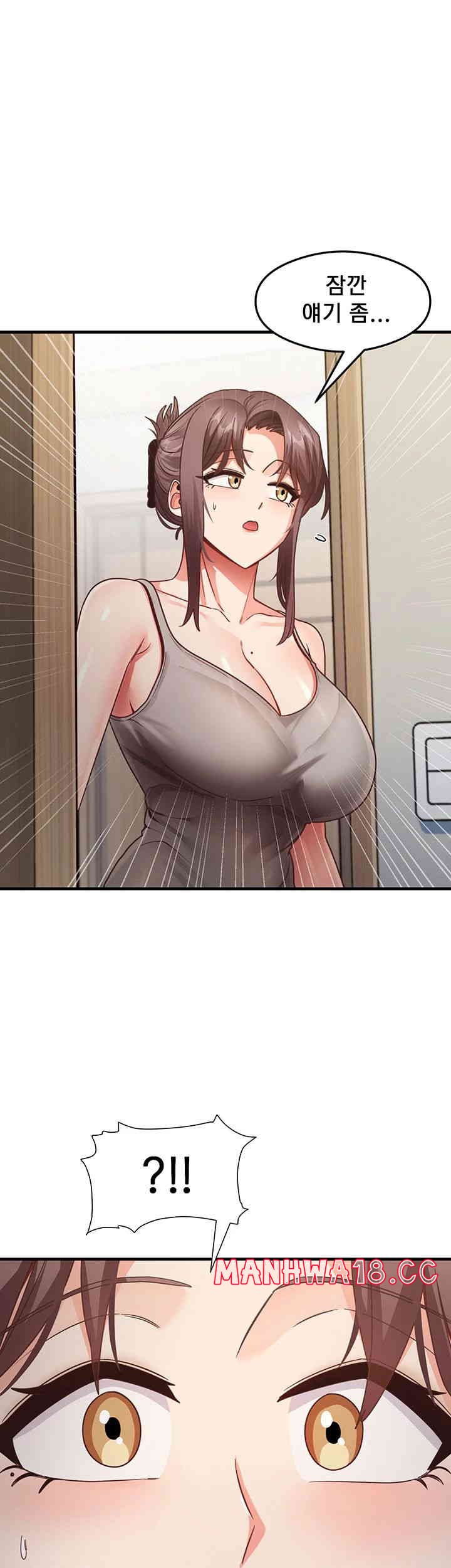 That Man’s Study Method Raw Chapter 24 Page 25