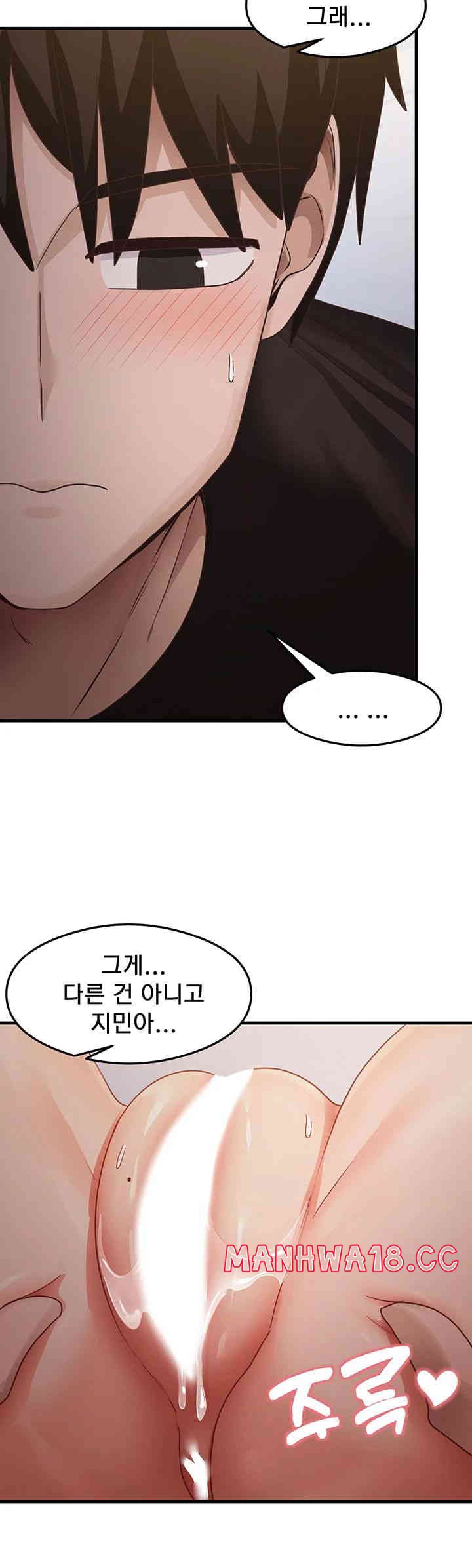 That Man’s Study Method Raw Chapter 24 Page 29
