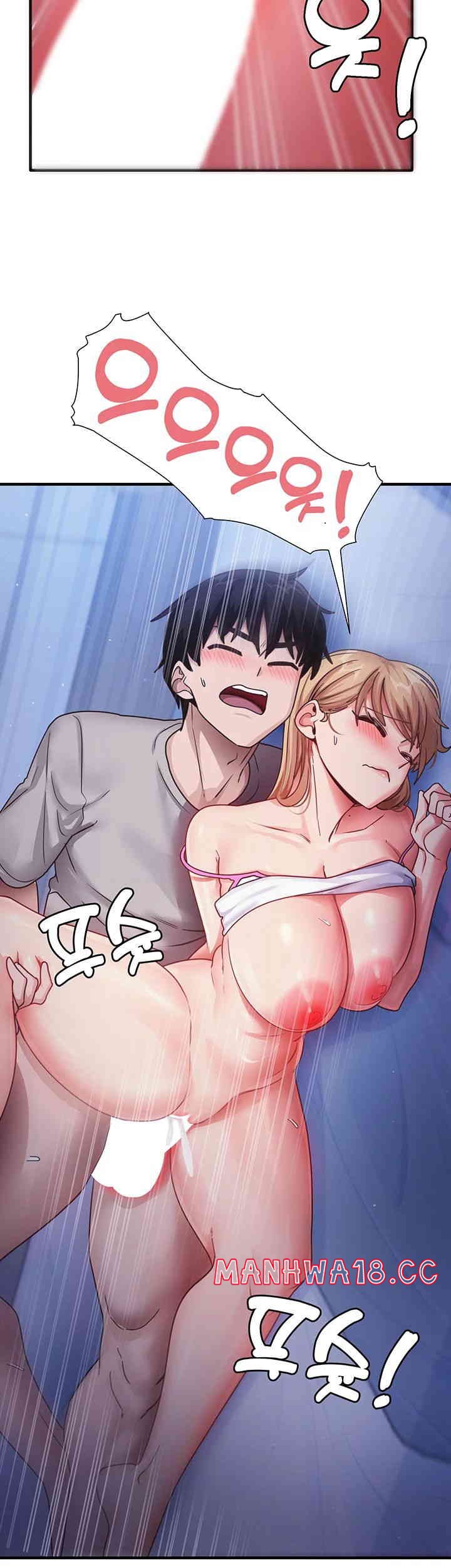That Man’s Study Method Raw Chapter 24 Page 3