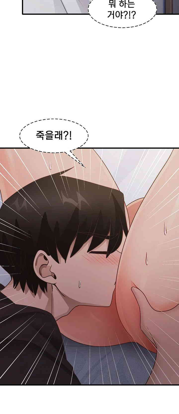 That Man’s Study Method Raw Chapter 24 Page 32