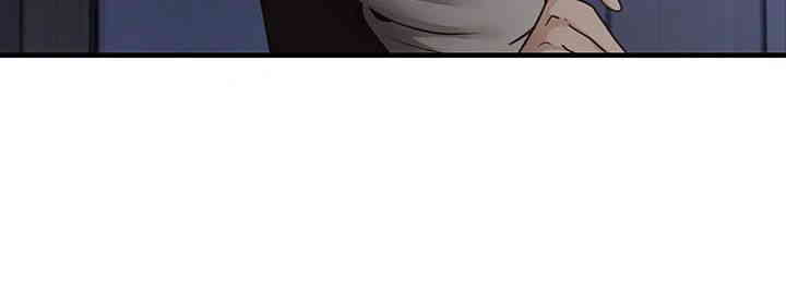 That Man’s Study Method Raw Chapter 24 Page 44