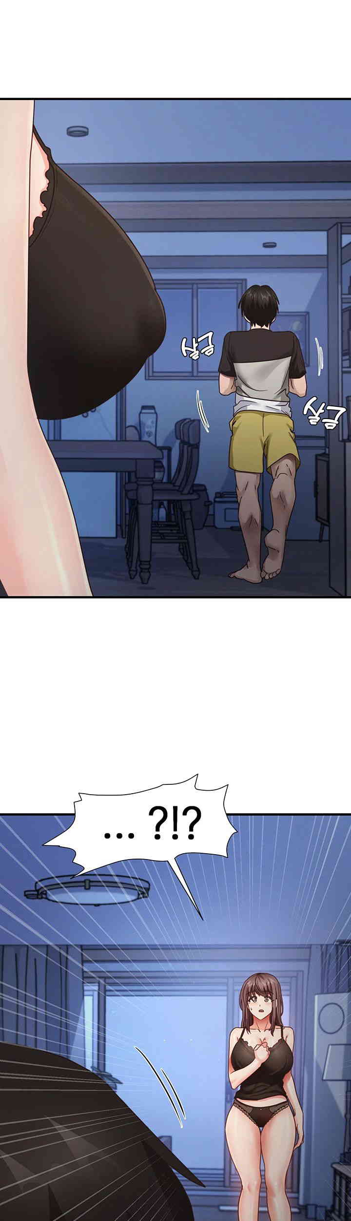 That Man’s Study Method Raw Chapter 24 Page 45