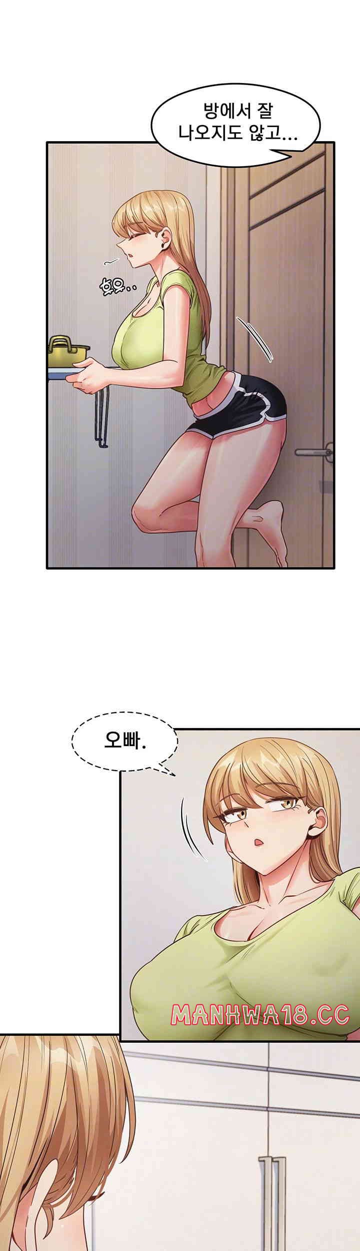 That Man’s Study Method Raw Chapter 24 Page 9