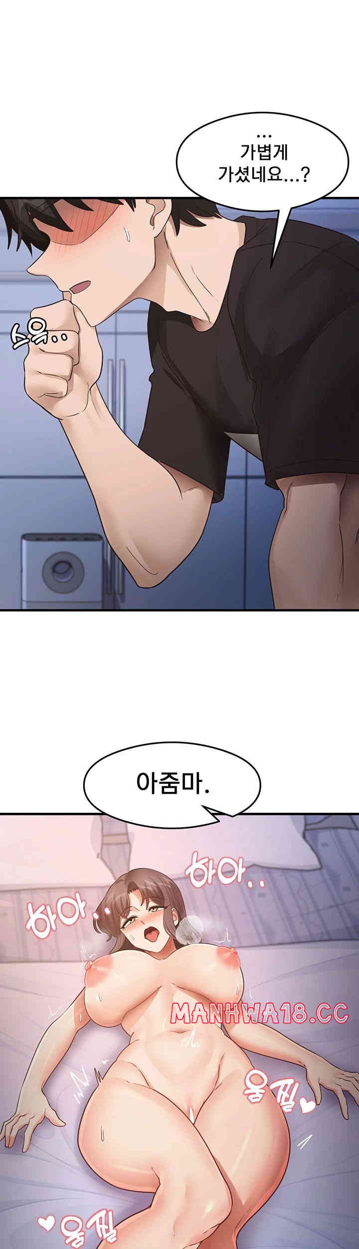 That Man’s Study Method Raw Chapter 26 Page 27