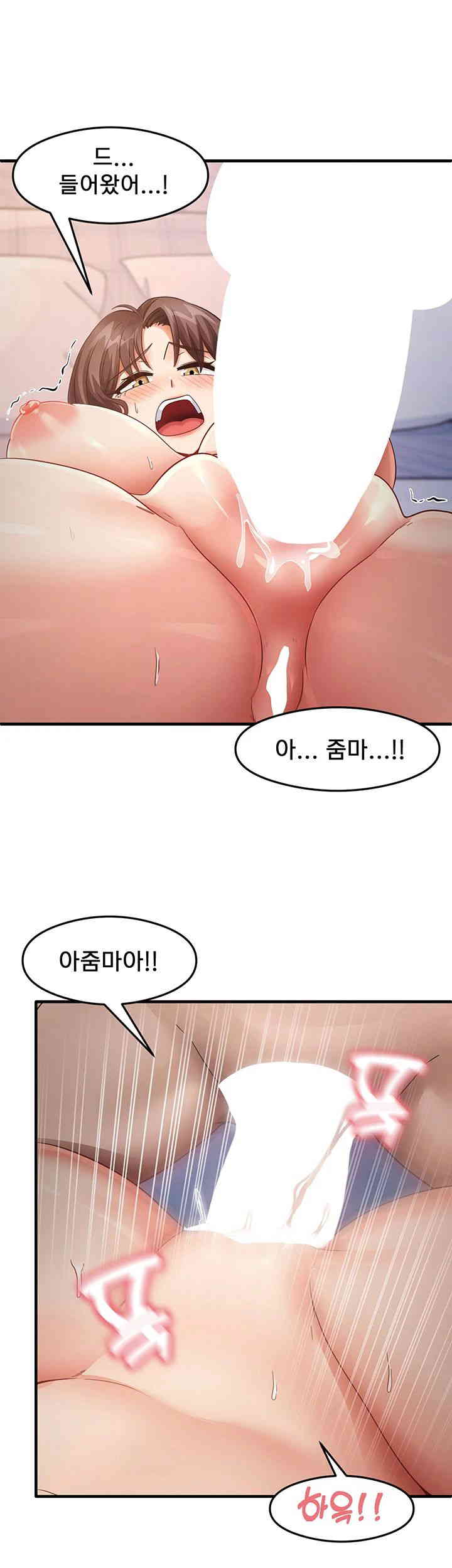 That Man’s Study Method Raw Chapter 26 Page 34