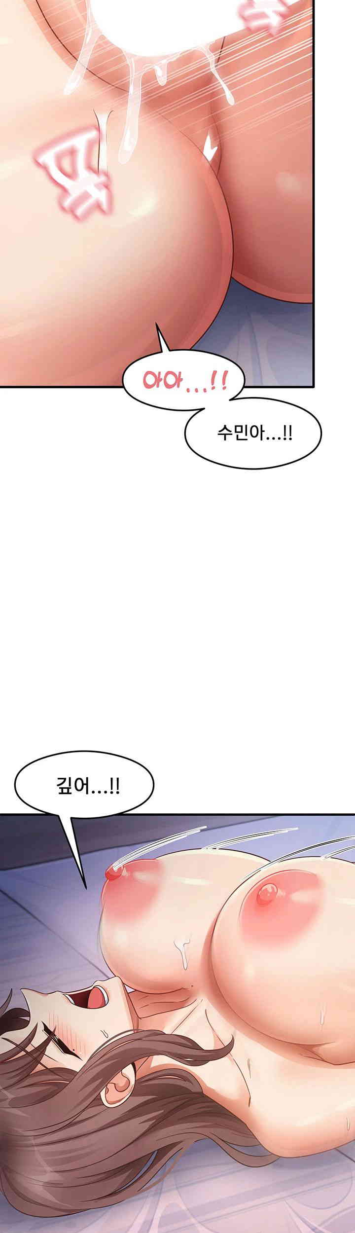 That Man’s Study Method Raw Chapter 26 Page 36