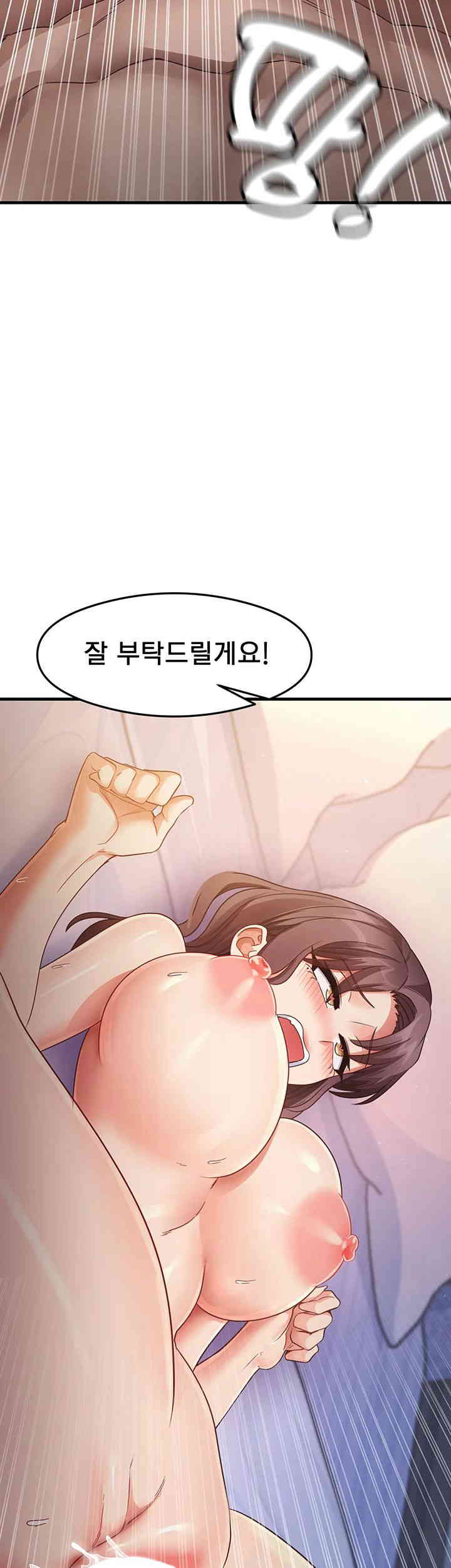 That Man’s Study Method Raw Chapter 26 Page 48