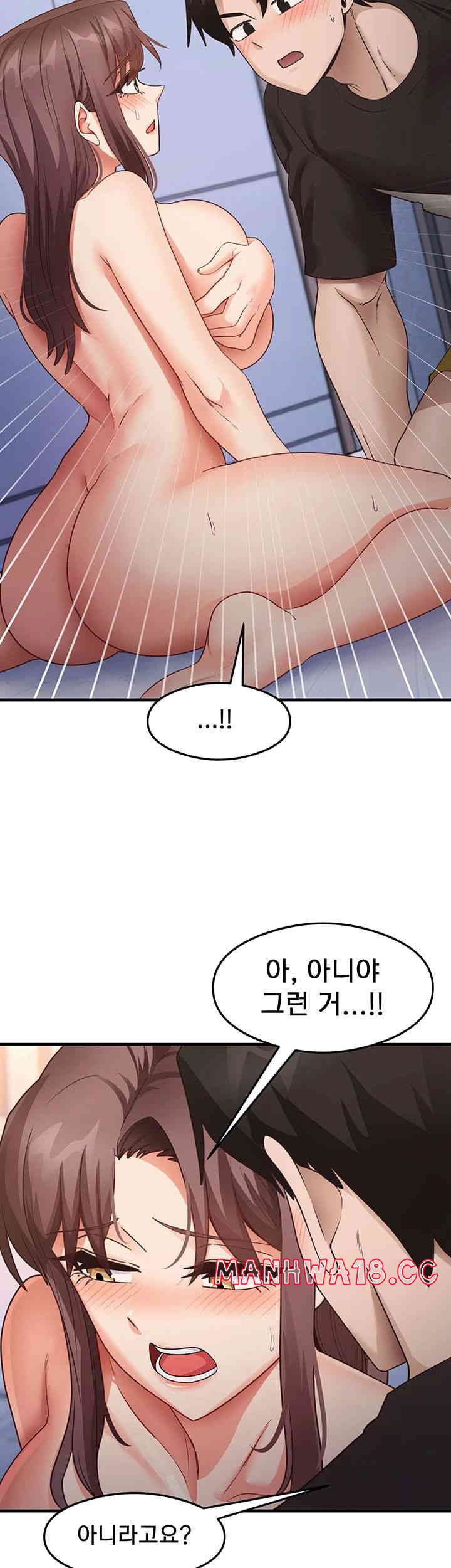 That Man’s Study Method Raw Chapter 26 Page 7