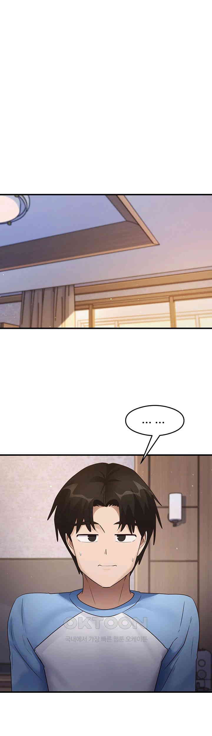 That Man’s Study Method Raw Chapter 27 Page 13