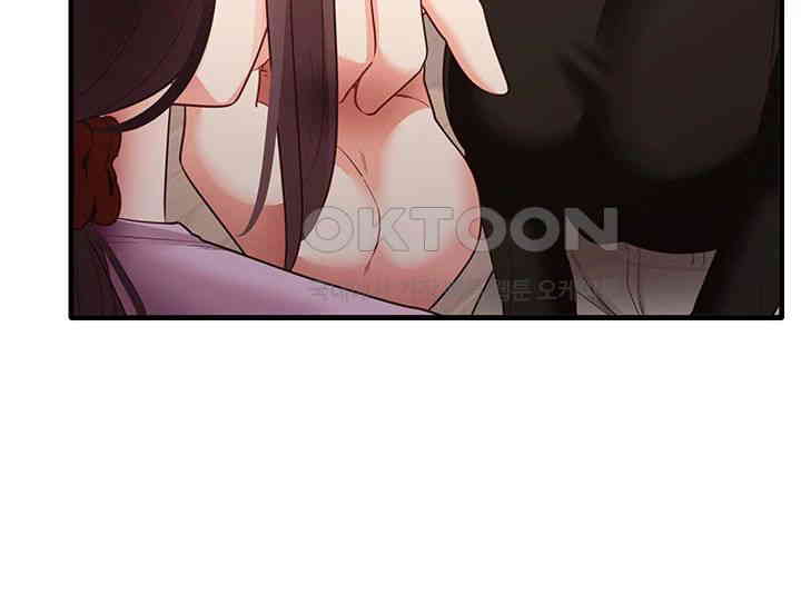 That Man’s Study Method Raw Chapter 27 Page 22