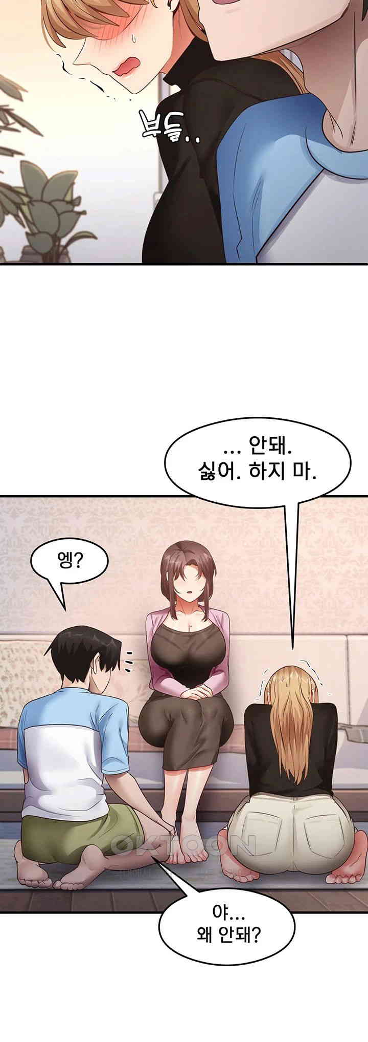 That Man’s Study Method Raw Chapter 27 Page 26