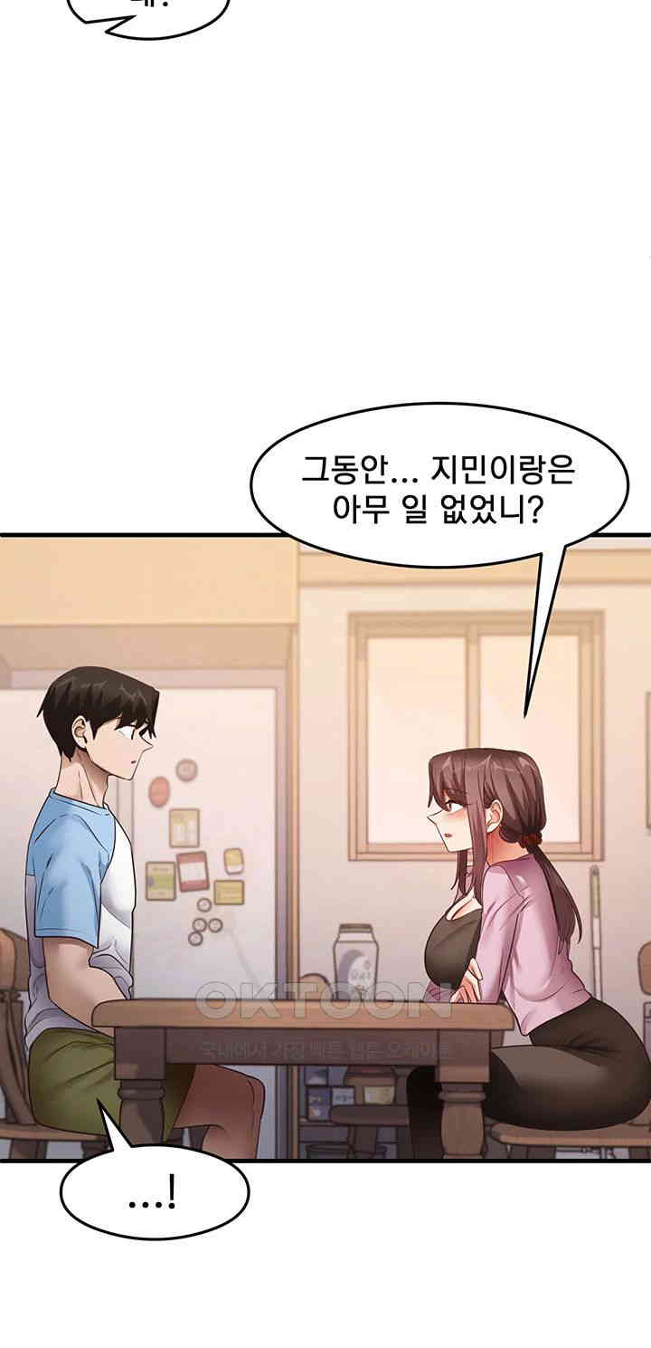 That Man’s Study Method Raw Chapter 27 Page 32