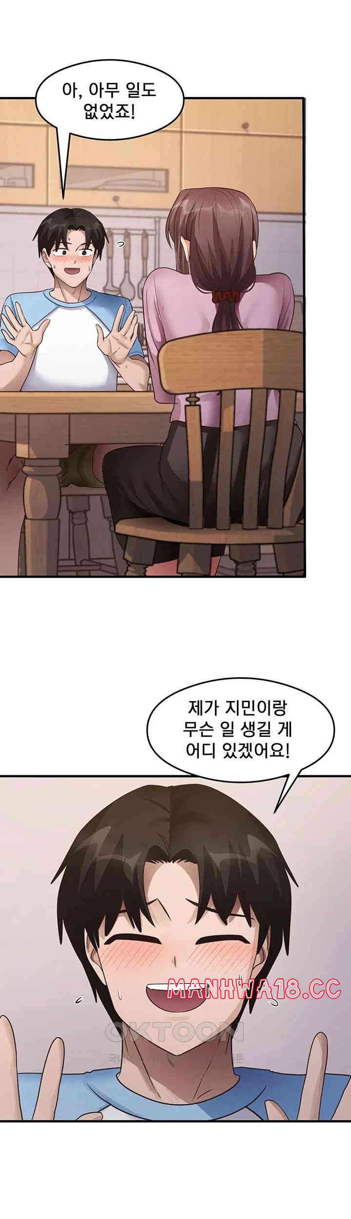 That Man’s Study Method Raw Chapter 27 Page 33
