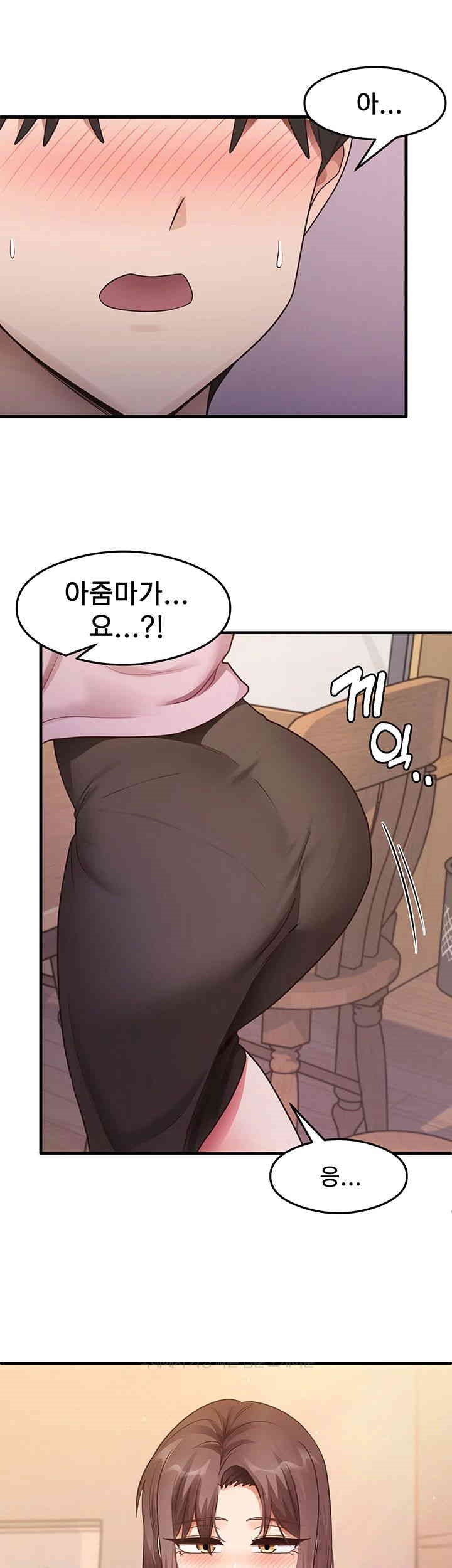 That Man’s Study Method Raw Chapter 27 Page 40