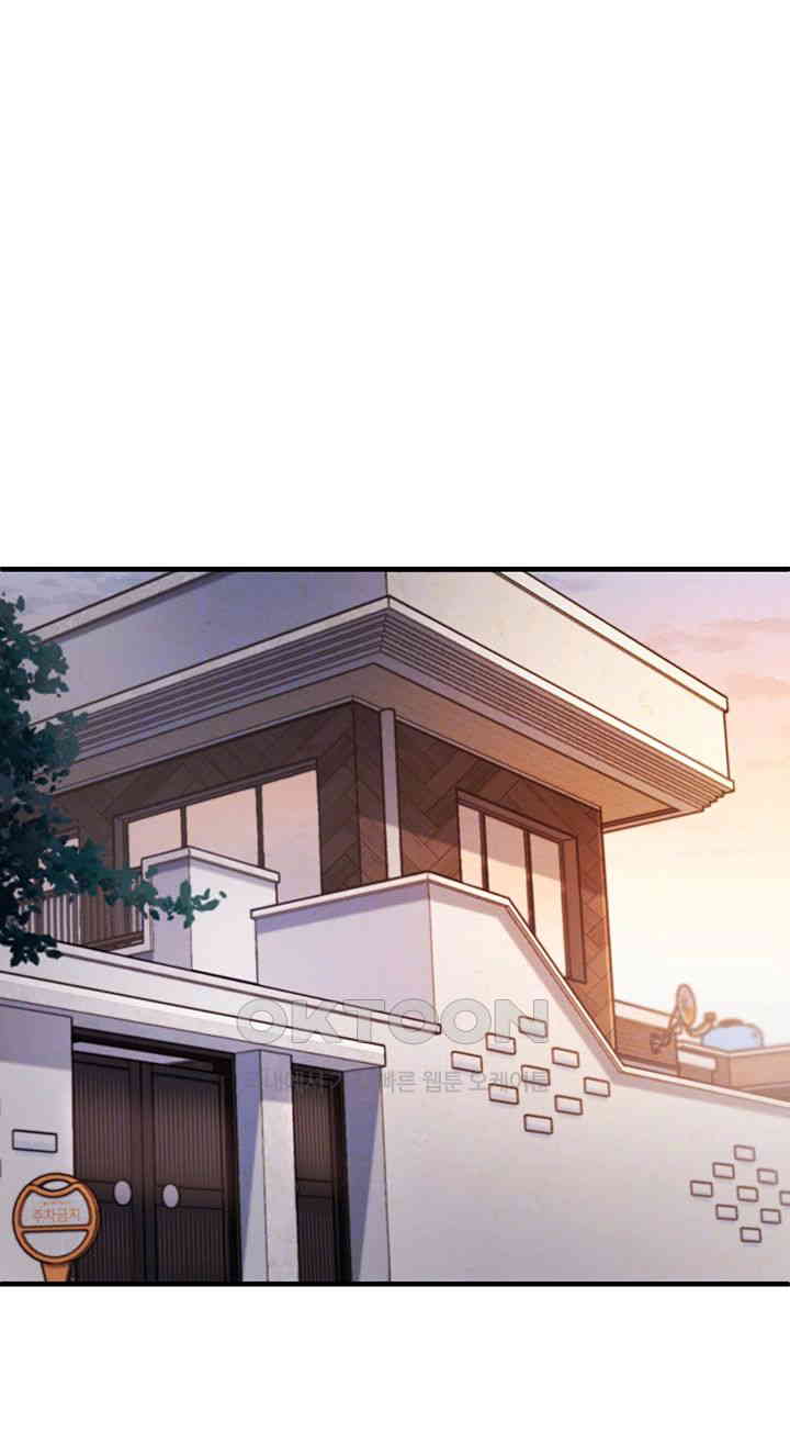 That Man’s Study Method Raw Chapter 27 Page 8