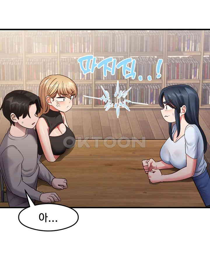 That Man’s Study Method Raw Chapter 28 Page 22