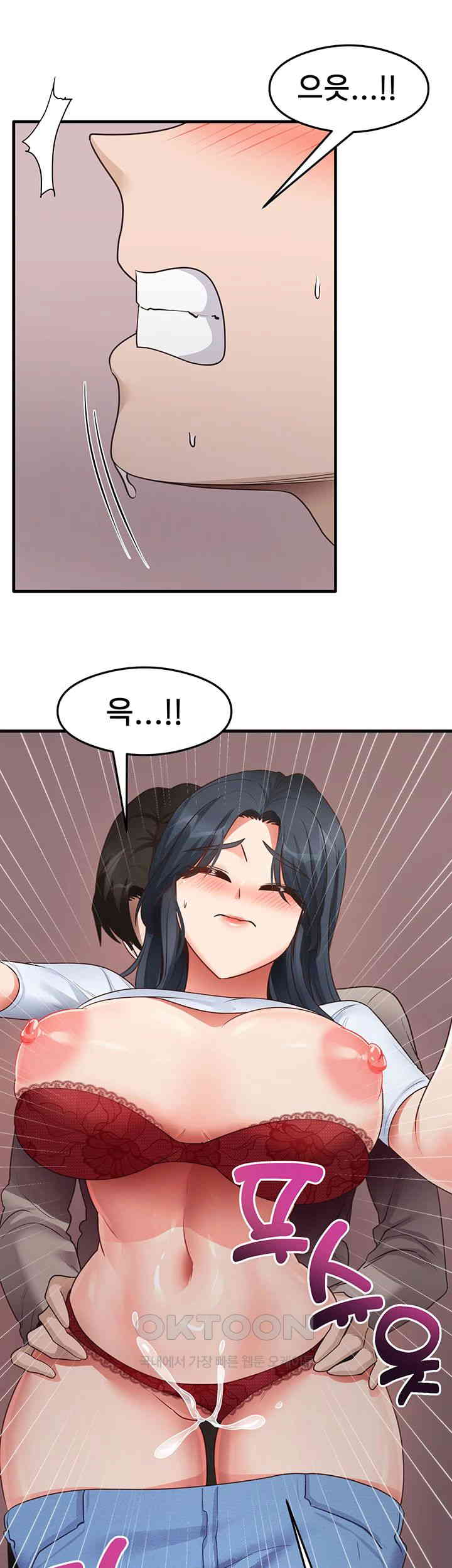 That Man’s Study Method Raw Chapter 29 Page 30