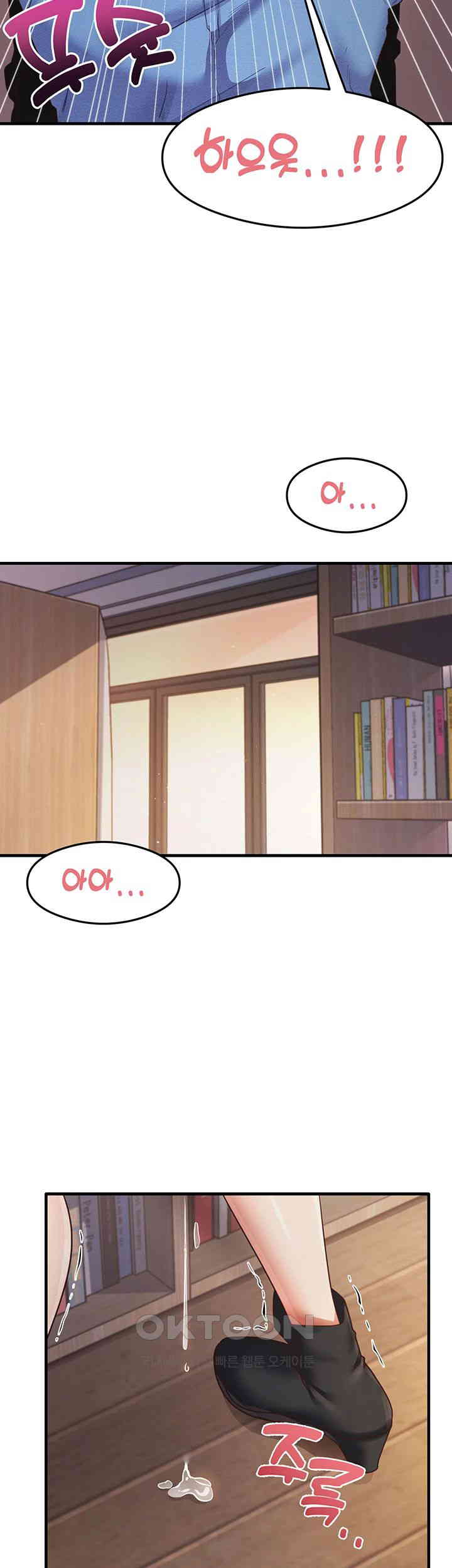 That Man’s Study Method Raw Chapter 29 Page 31