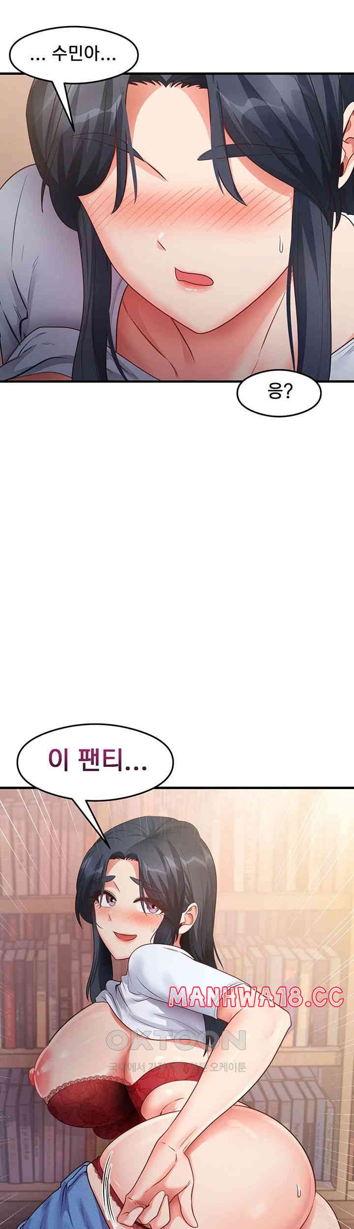 That Man’s Study Method Raw Chapter 29 Page 34