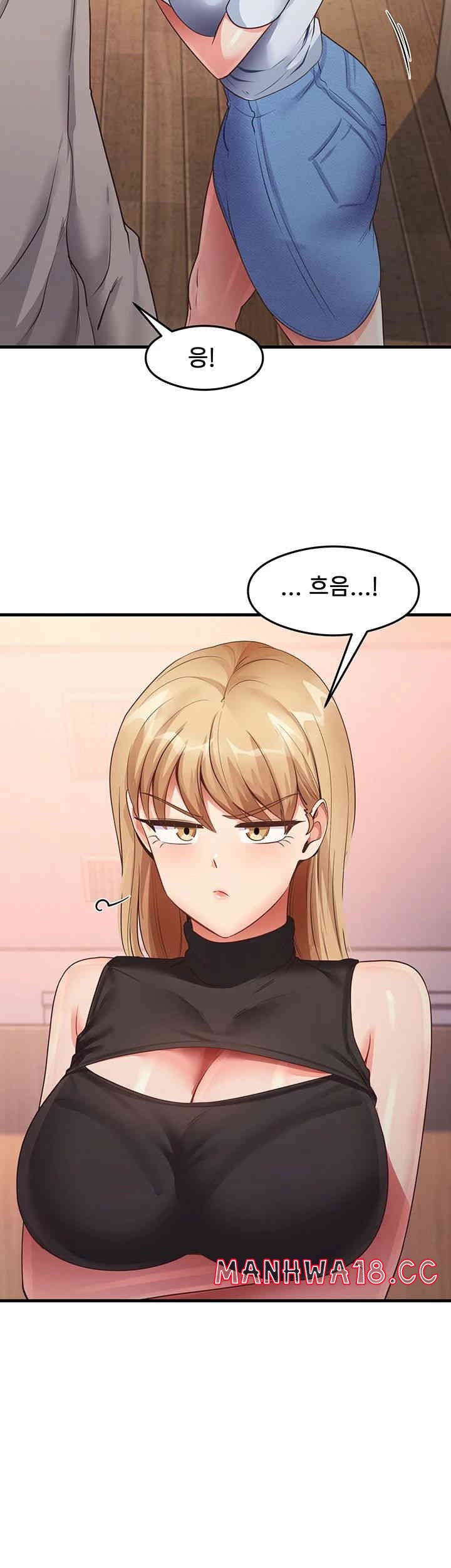 That Man’s Study Method Raw Chapter 29 Page 39