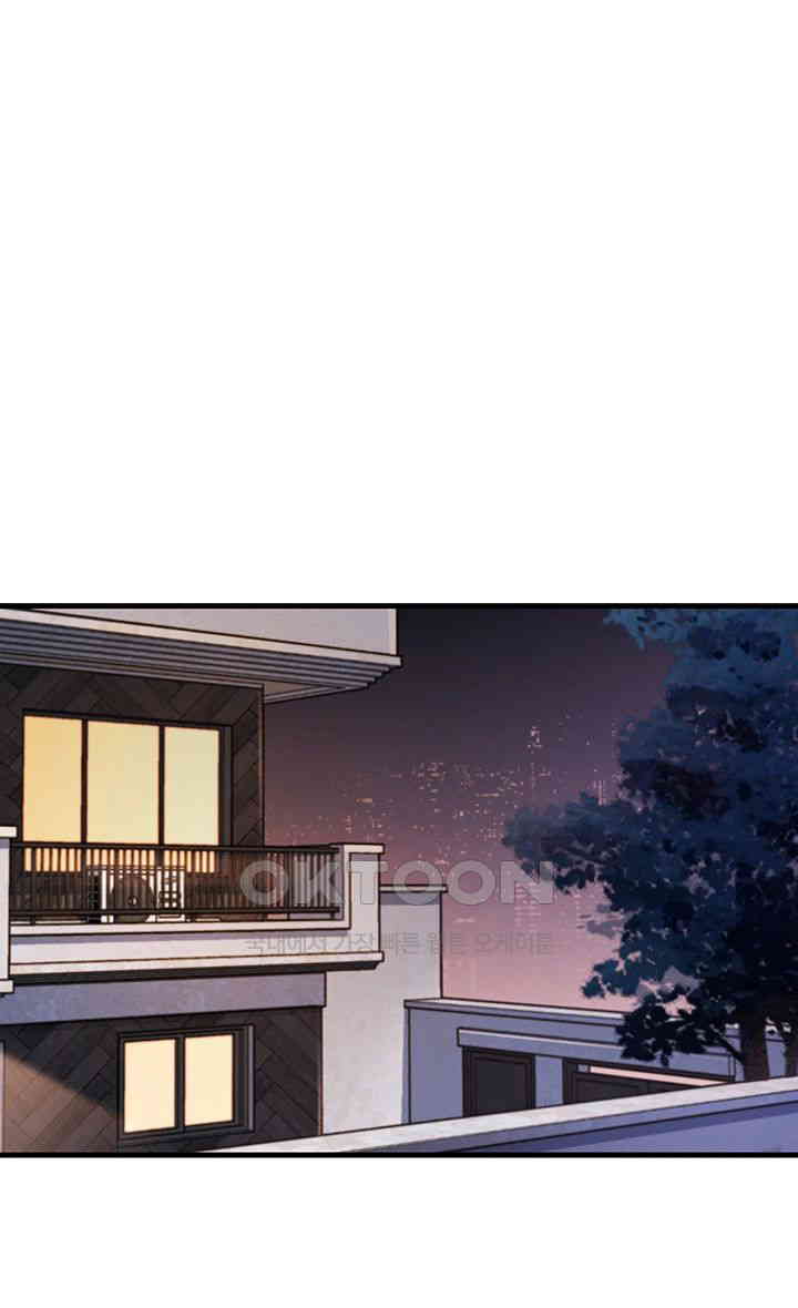 That Man’s Study Method Raw Chapter 29 Page 40