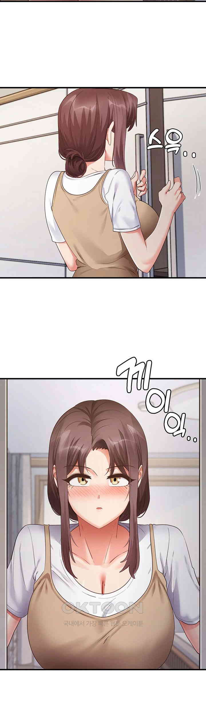 That Man’s Study Method Raw Chapter 30 Page 10