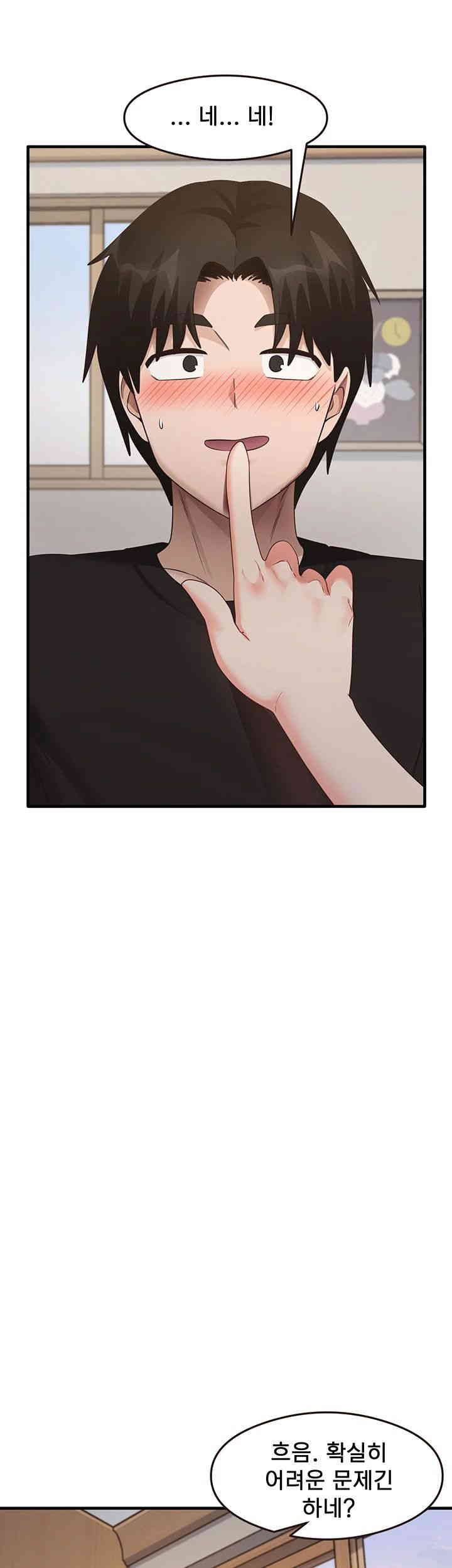That Man’s Study Method Raw Chapter 30 Page 22