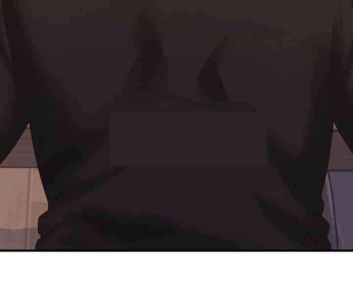 That Man’s Study Method Raw Chapter 30 Page 39