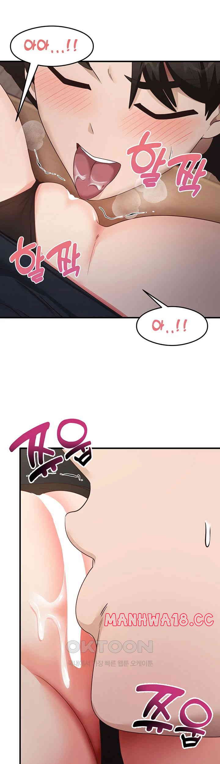 That Man’s Study Method Raw Chapter 30 Page 40